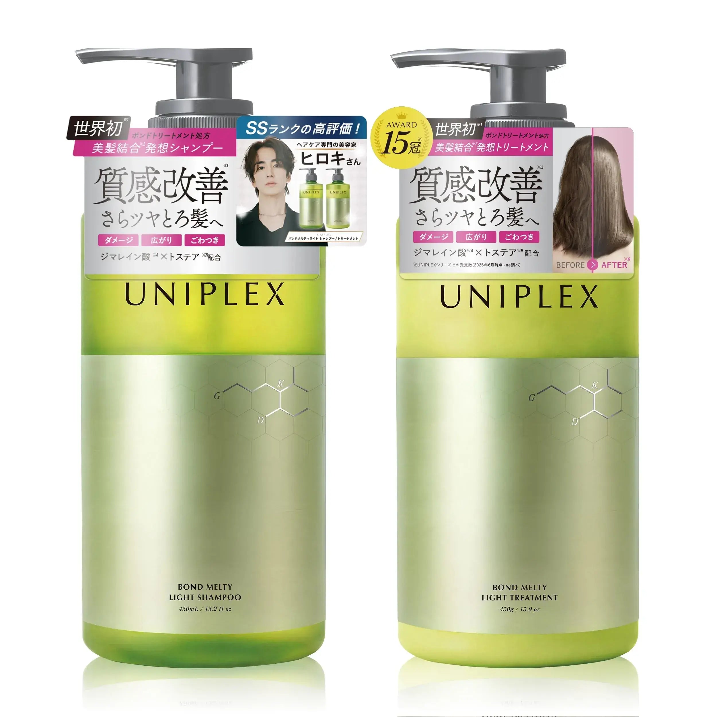 Uniplex Hair Treatment Product - Bottle Set - 4582445108368