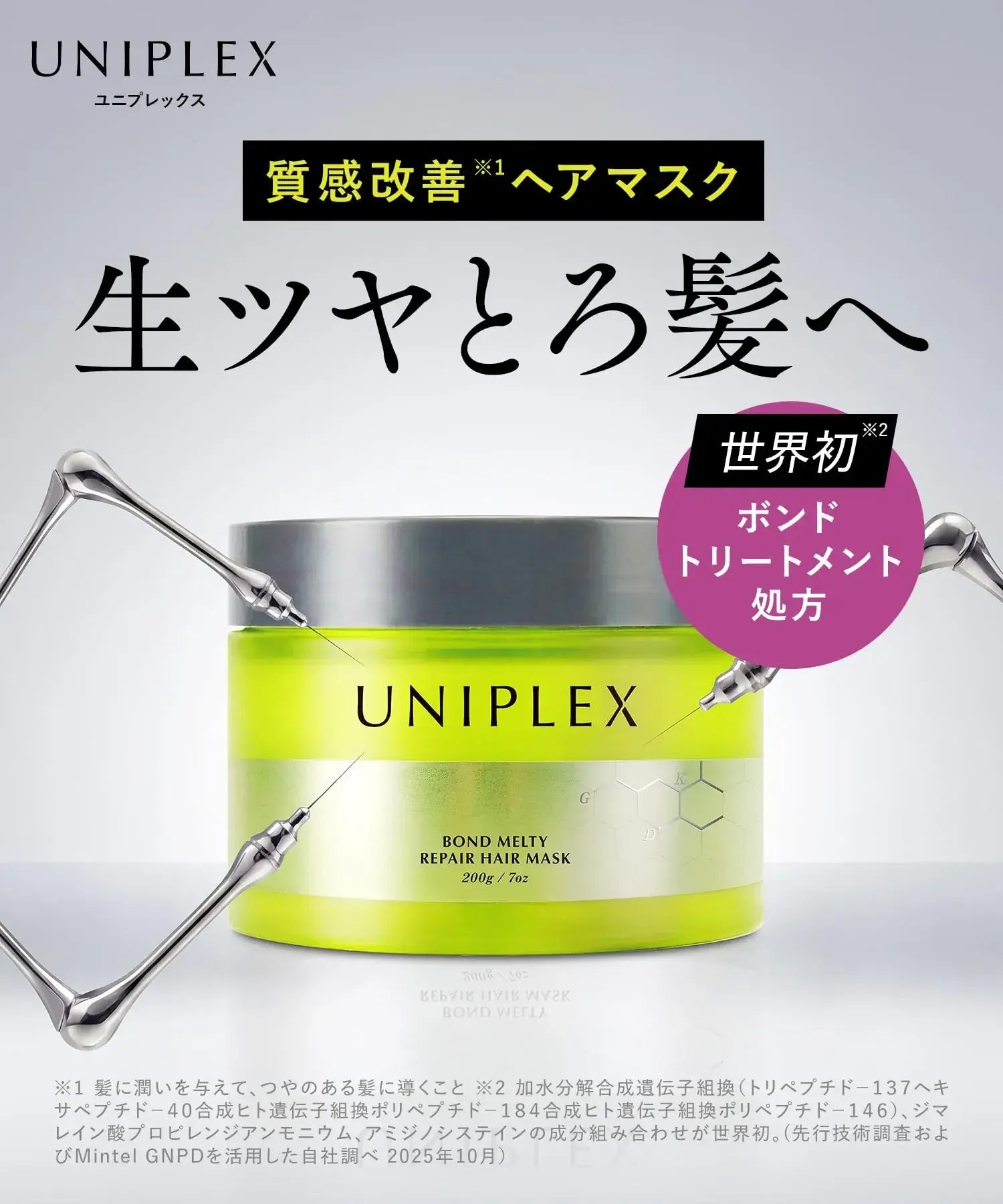 Uniplex Hair Treatment Product