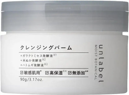 Unlabel Moist Botanical Oil Cleansing Fermentation Solution - Balm - 4573350883471