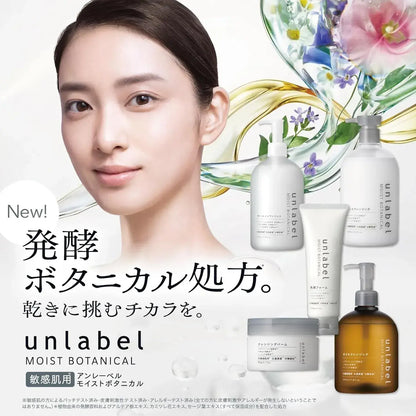 Unlabel Moist Botanical Oil Cleansing Fermentation Solution