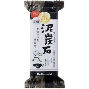 Charcoal Cleansing Bar Soap by Pelican Deitanseki 150g