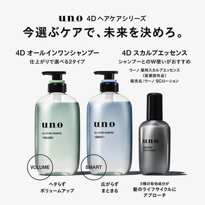 Uno Mens All-in-One Shampoo Treatment Scalp Care Damage-Free Manageable
