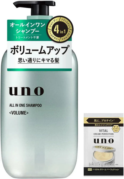 Uno Mens All-in-One Shampoo Treatment Scalp Care Damage-Free Manageable - Volumizing - 4904740688589