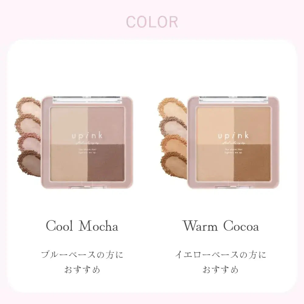 Upink Makeup Frame Shading Contour Stick