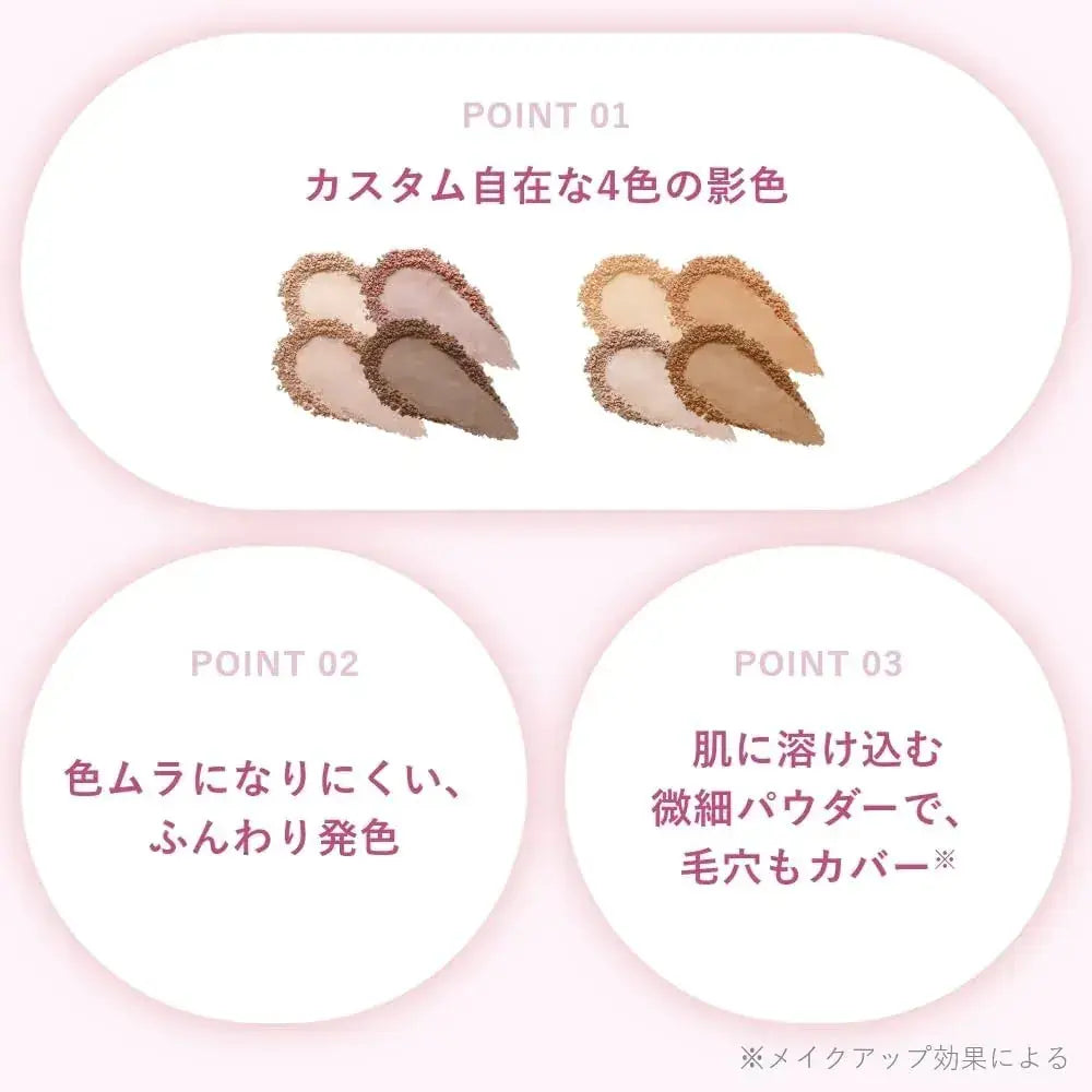 Upink Makeup Frame Shading Contour Stick