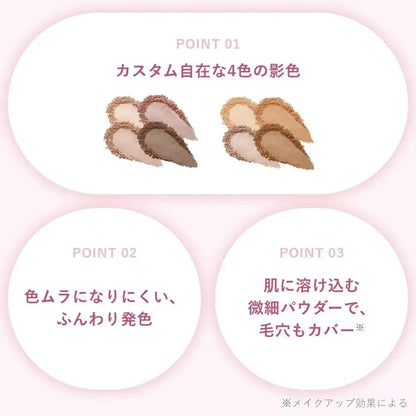 Upink Makeup Frame Shading Contour Stick