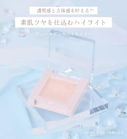 Upink Veil Glow Highlighter Lucent Beige Natural Radiance