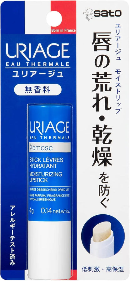 Uriage Lip Balm by Sato Pharmaceutical 1.2 oz Moisturizing Care
