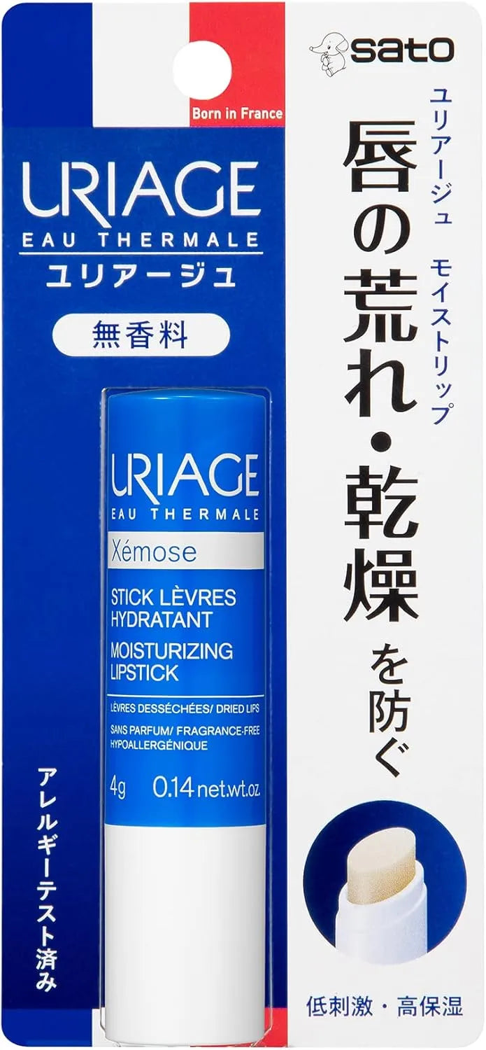 Uriage Lip Balm by Sato Pharmaceutical 1.2 oz Moisturizing Care