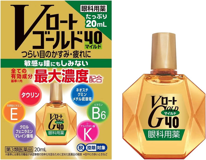 V Rohto Gold 40 Mild Eye Drops 20mL Third Class Medicine by Rohto Pharmaceutical