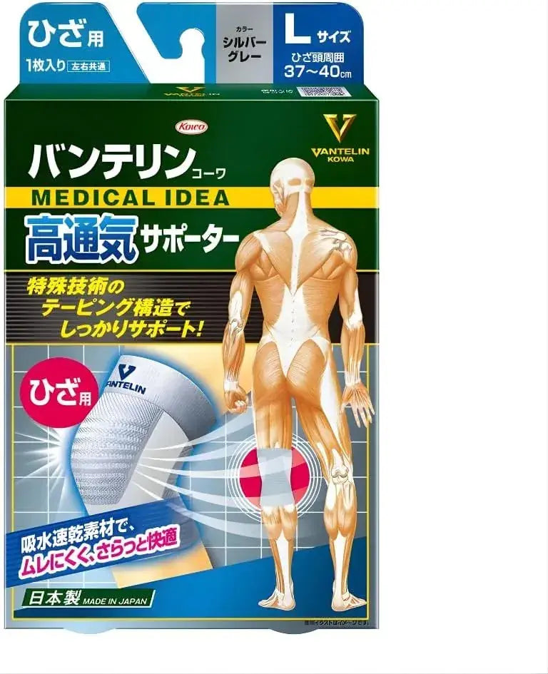Vantelin High Breathable Knee Supporter