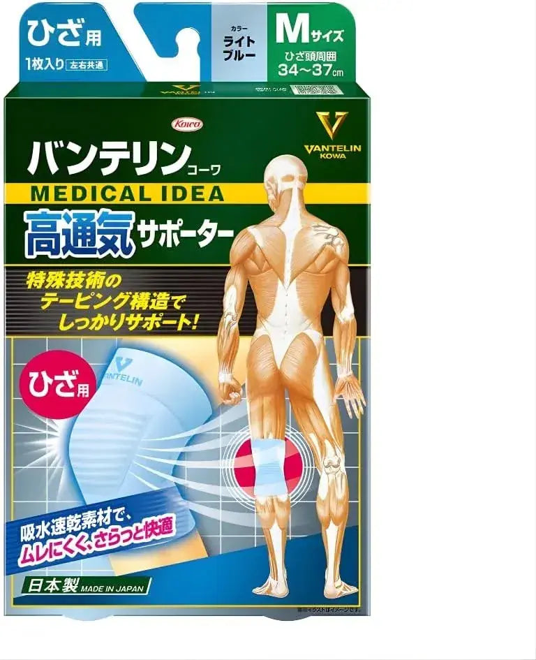 Vantelin High Breathable Knee Supporter - Light Blue M - 4987067328802