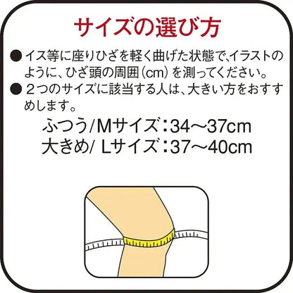 Vantelin High Breathable Knee Supporter