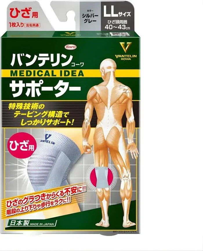 Vantelin Knee Supporter Brace