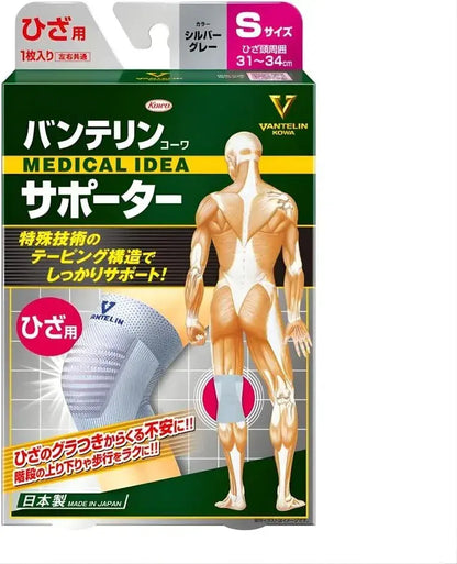 Vantelin Knee Supporter Brace - Silver Gray Small - 4987067306701