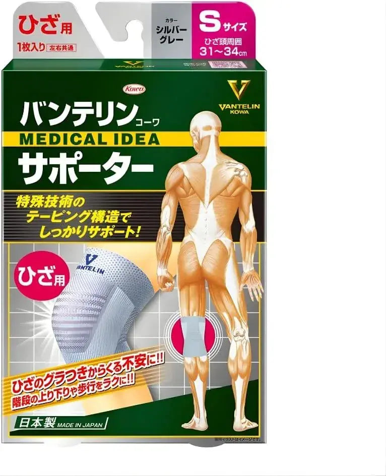 Vantelin Knee Supporter Brace - Silver Gray Small - 4987067306701