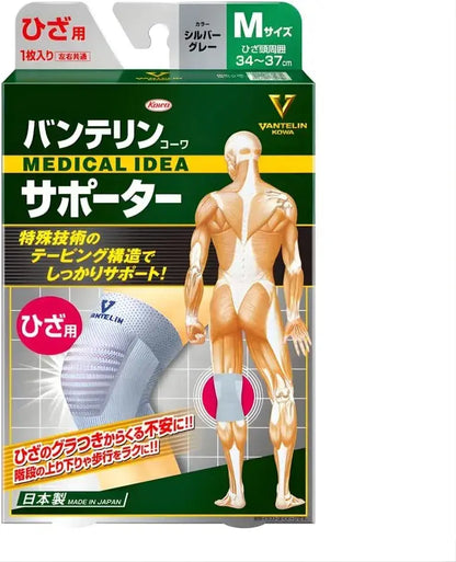 Vantelin Knee Supporter Brace - Silver Gray Regular/Medium - 4987067306800