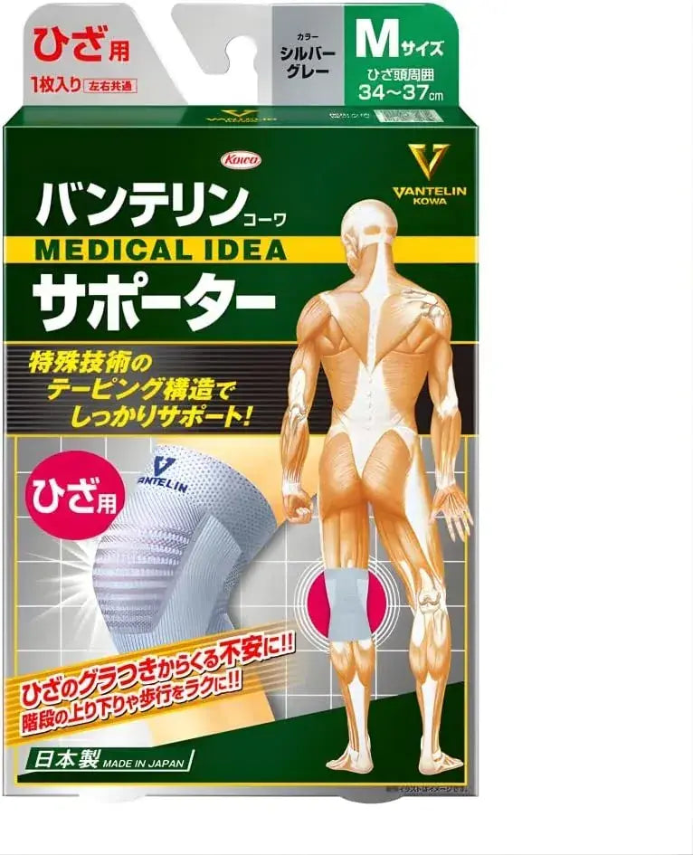 Vantelin Knee Supporter Brace - Silver Gray Regular/Medium - 4987067306800