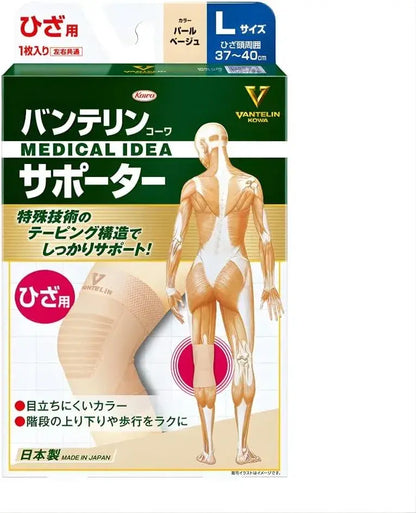 Vantelin Knee Supporter Brace - Pearl Beige L Size - 4987973221792