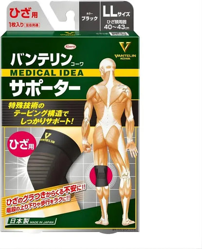 Vantelin Knee Supporter Brace - Black LL Size - 4972422030414