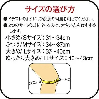 Vantelin Knee Supporter Brace