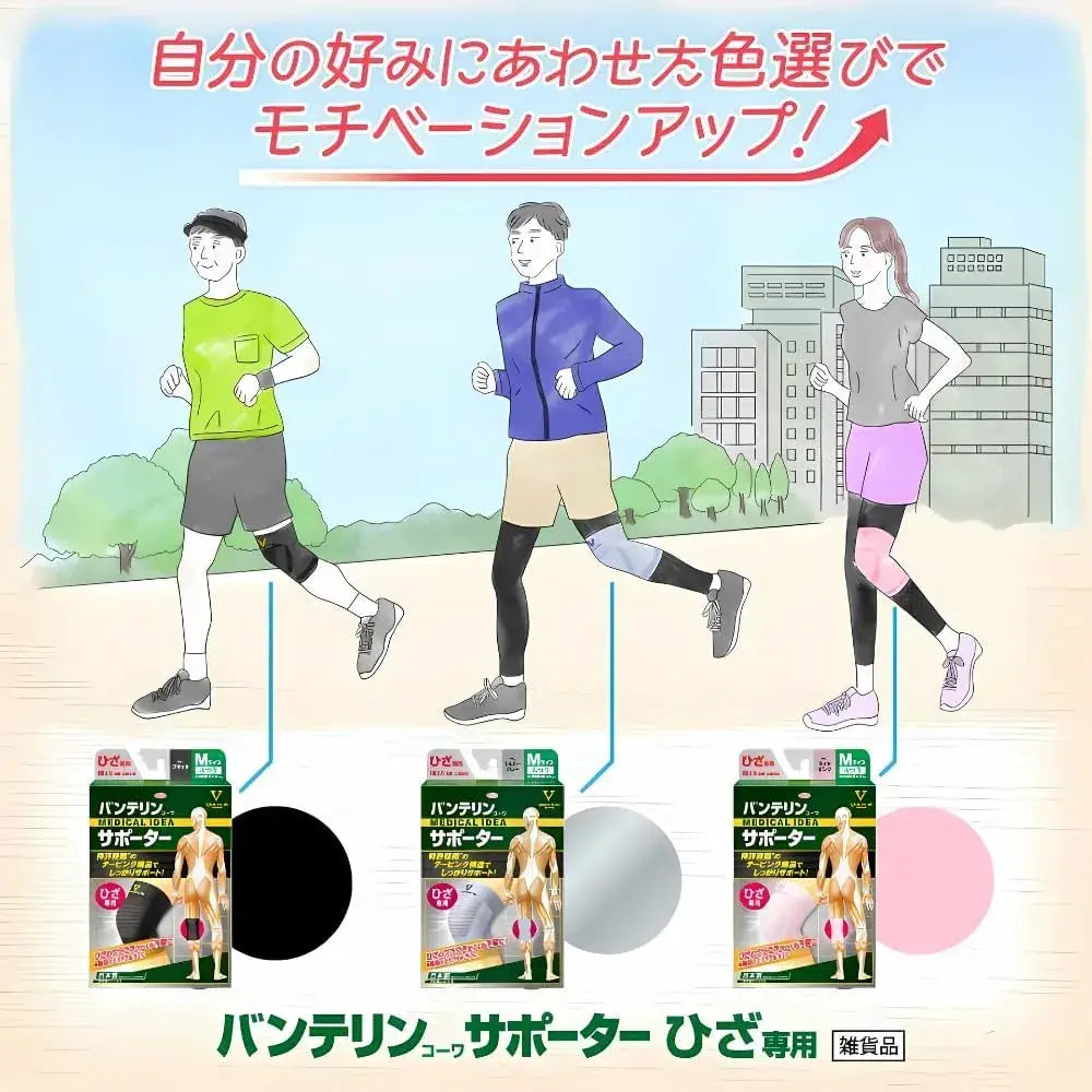 Vantelin Knee Supporter Brace
