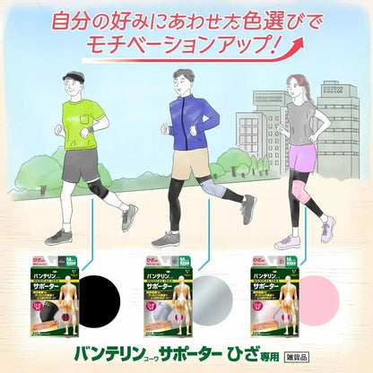 Vantelin Knee Supporter Brace