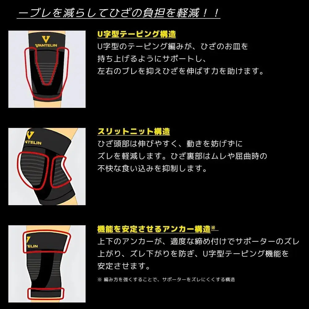 Vantelin Knee Supporter Brace