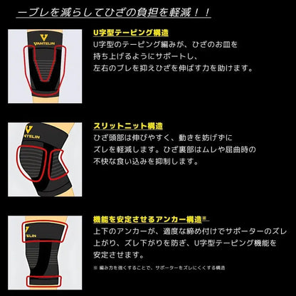 Vantelin Knee Supporter Brace