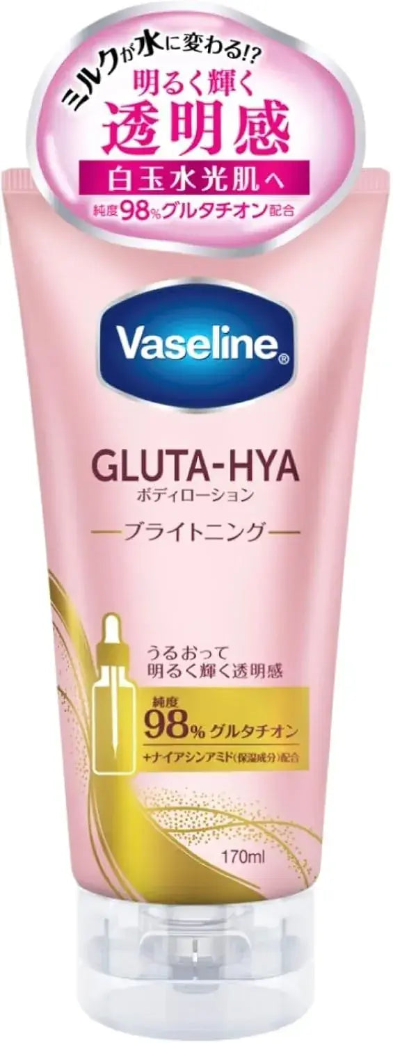 Vaseline Advanced Repair Body Lotion Fragrance Free - Glutahia-Brightening - 4902111783956