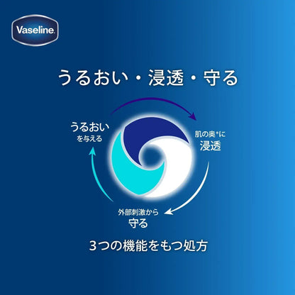 Vaseline Advanced Repair Body Lotion Fragrance Free