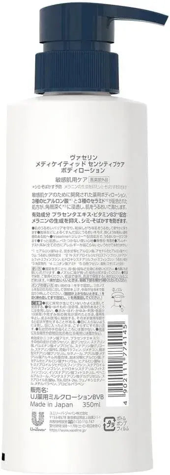 Vaseline Medicated Sensitive Care Whitening Body Lotion
