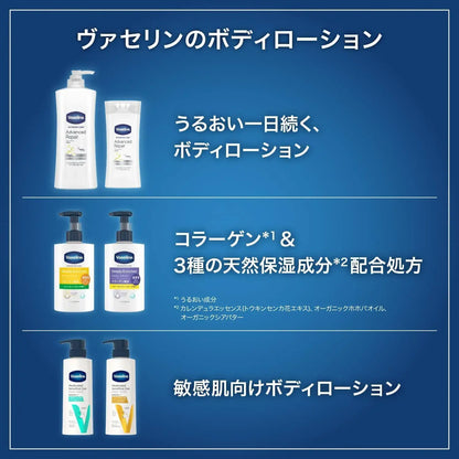 Vaseline Medicated Sensitive Care Whitening Body Lotion
