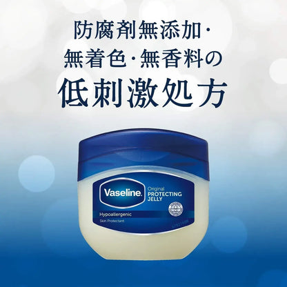 Vaseline Protecting Jelly Original Skin Protectant Moisturizing Cream
