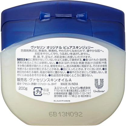 Vaseline Protecting Jelly Original Skin Protectant Moisturizing Cream