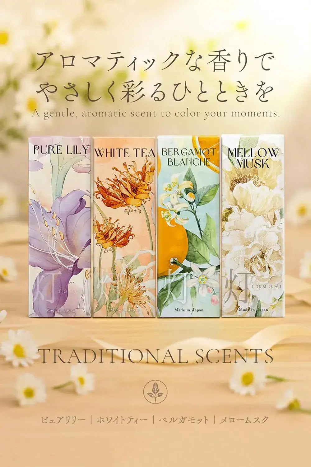 Vectill Pleasant Scent Gift Incense Set Aromatherapy Collection