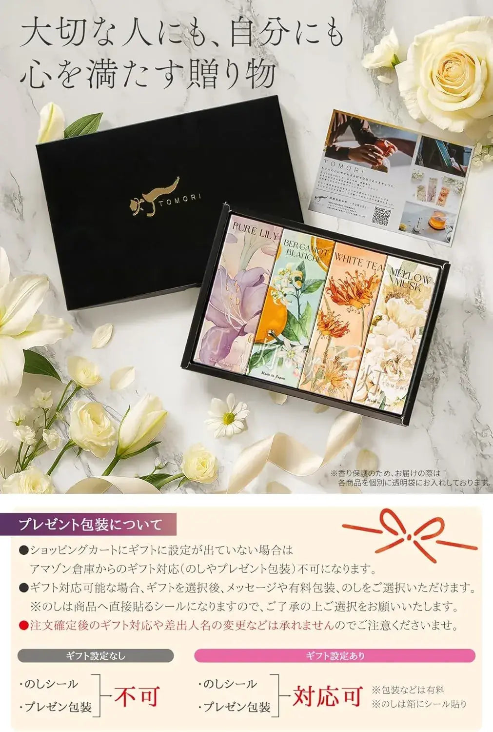Vectill Pleasant Scent Gift Incense Set Aromatherapy Collection