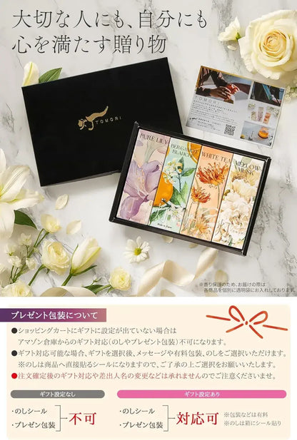 Vectill Pleasant Scent Gift Incense Set Aromatherapy Collection