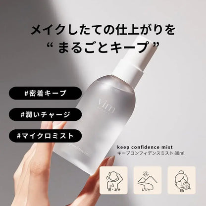 Vim Beauty Keep Confidence Mist 80ml Makeup Hold Micro Mist