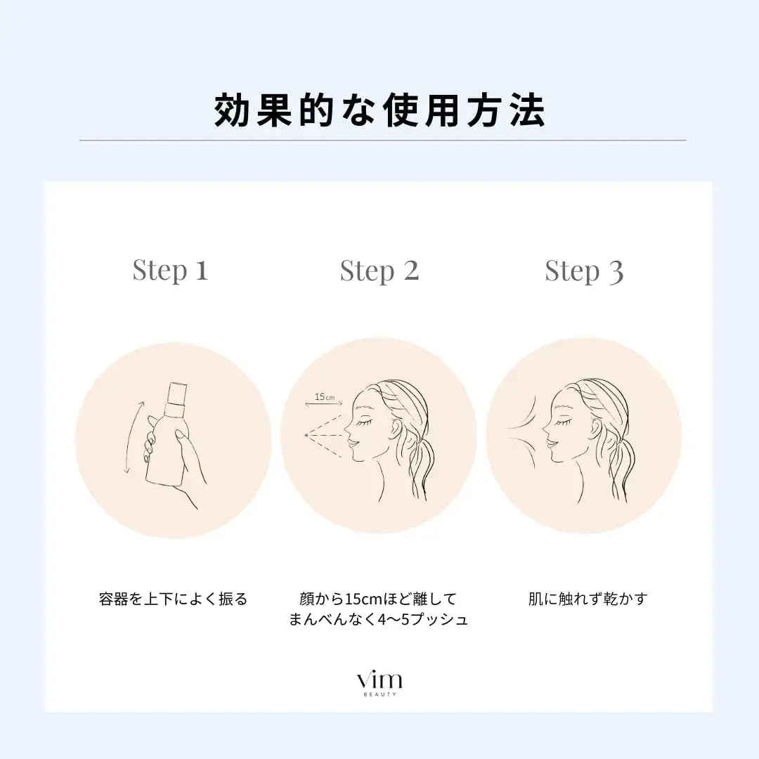 Vim Beauty Keep Confidence Mist 80ml Makeup Hold Micro Mist