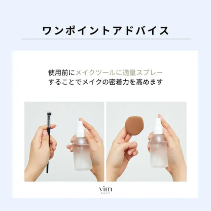 Vim Beauty Keep Confidence Mist 80ml Makeup Hold Micro Mist