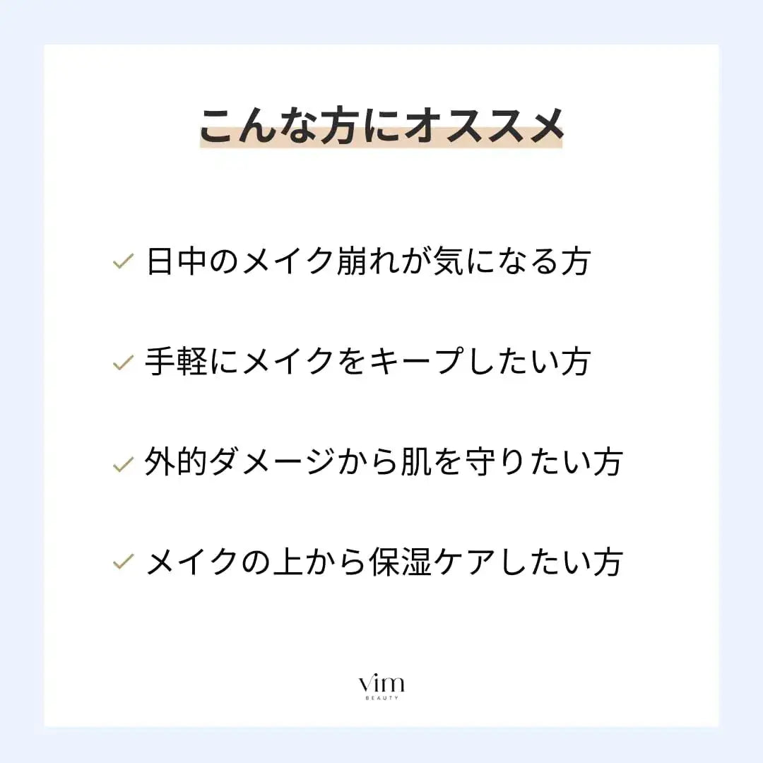 Vim Beauty Keep Confidence Mist 80ml Makeup Hold Micro Mist