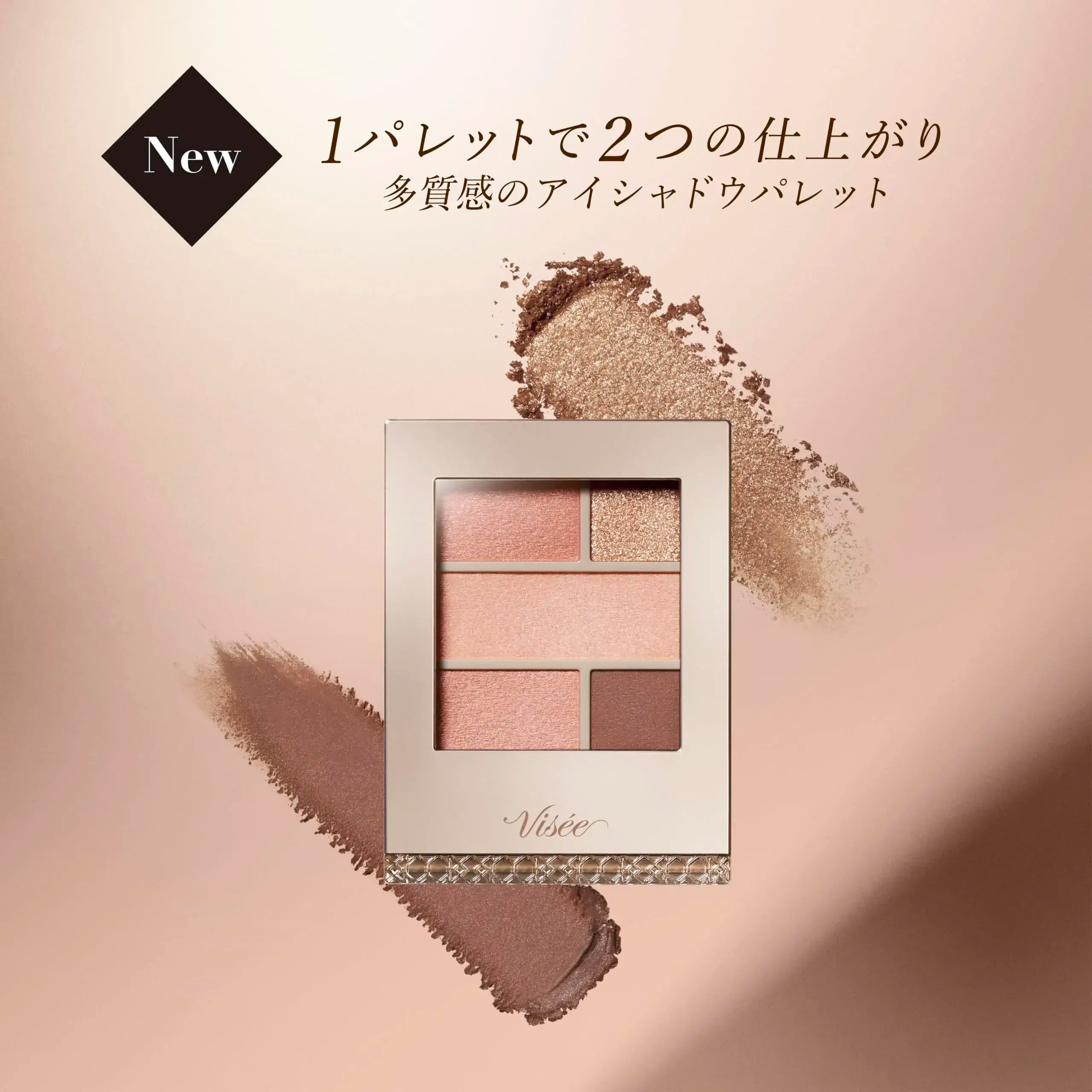 Visee Double Mood Eyes Eyeshadow Palette