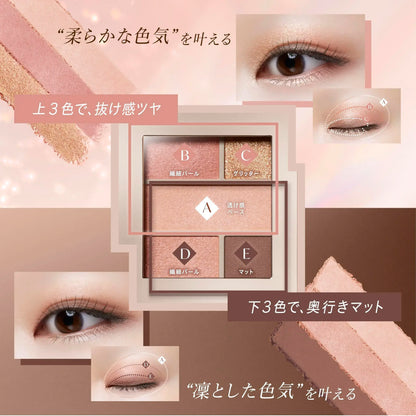 Visee Double Mood Eyes Eyeshadow Palette