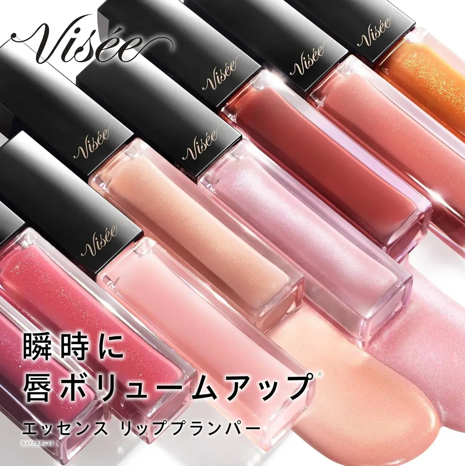 Visee Essence Lip Plumper Lip Gloss Healthy Color Plump Moisturizing