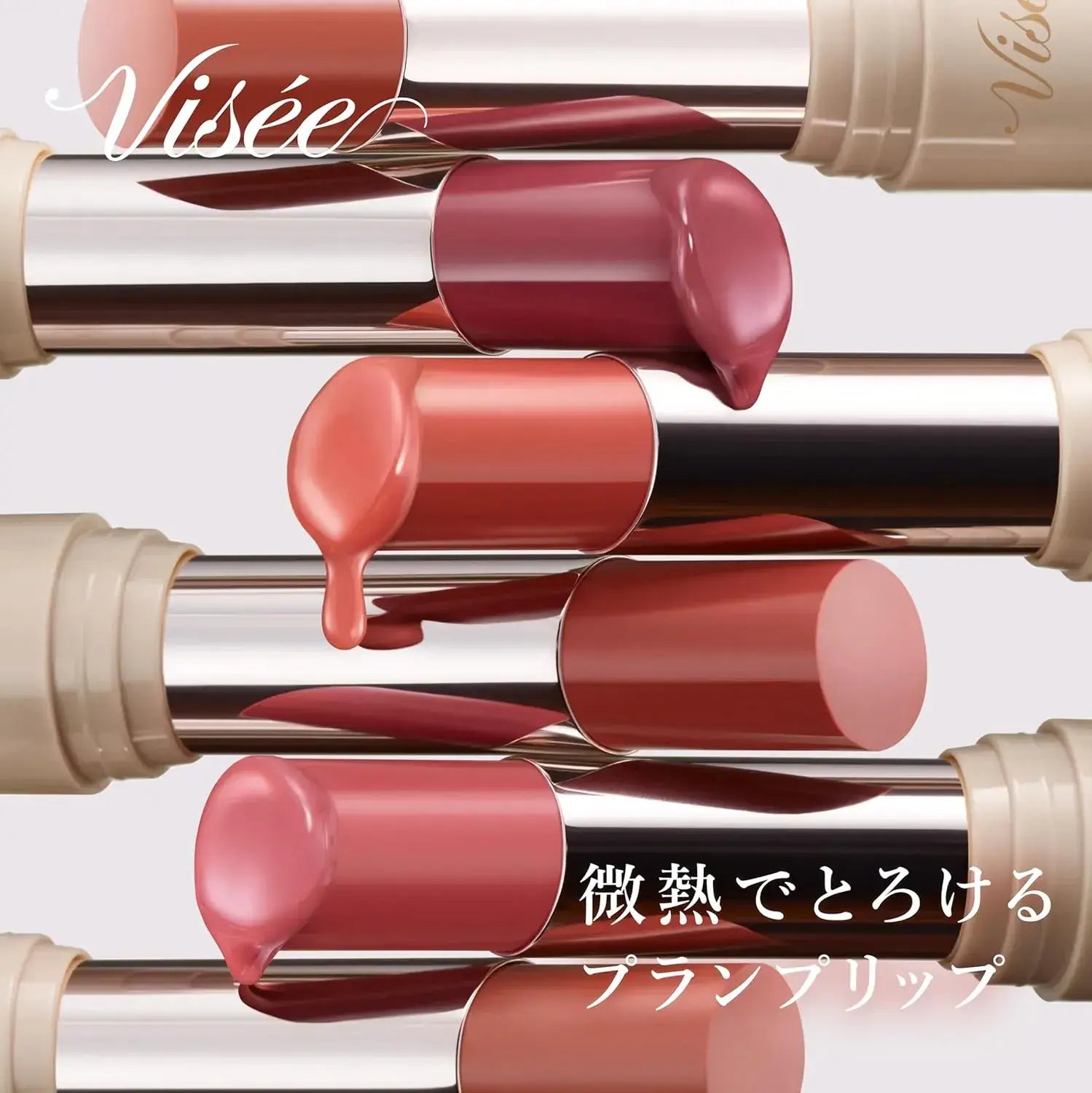 Visee Essence Plump Balm Glossy Moisturizing Lip Plumper