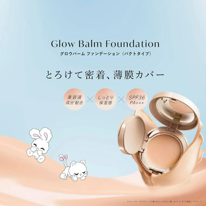 Visee Glow Balm Foundation SPF36 PA+++