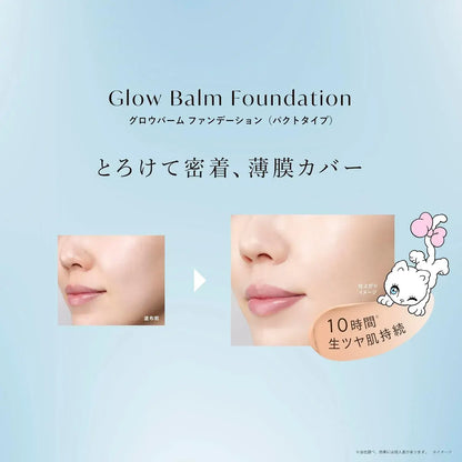 Visee Glow Balm Foundation SPF36 PA+++