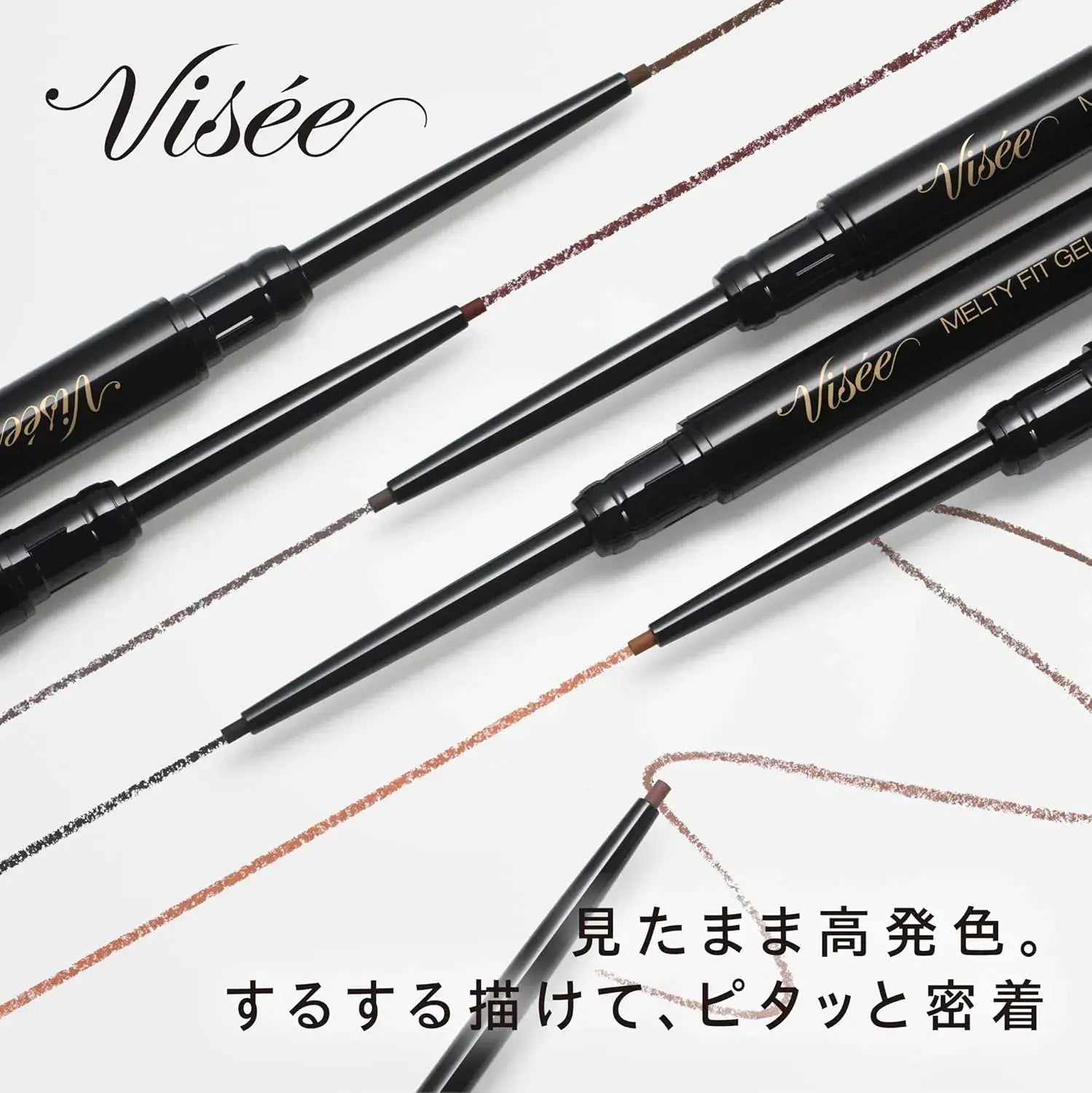 Visee Meltifit Gel Liner Waterproof Eyeliner