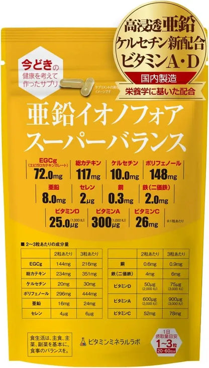 Vitamin Mineral Lab Zinc Ionofore Super Balance High Penetrating Supplement